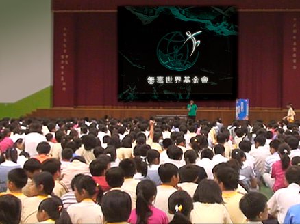 Anti-drug lecture in Taiwan